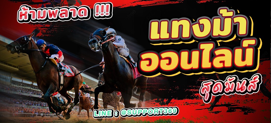 winslot-news