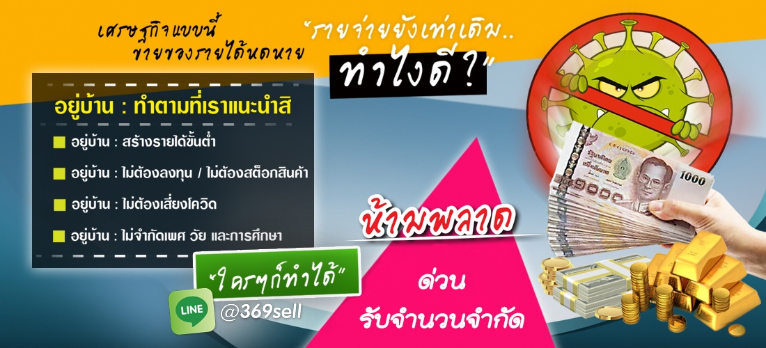 sale banner