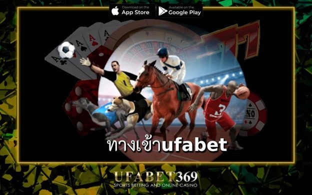 ufabet เว็บตรง