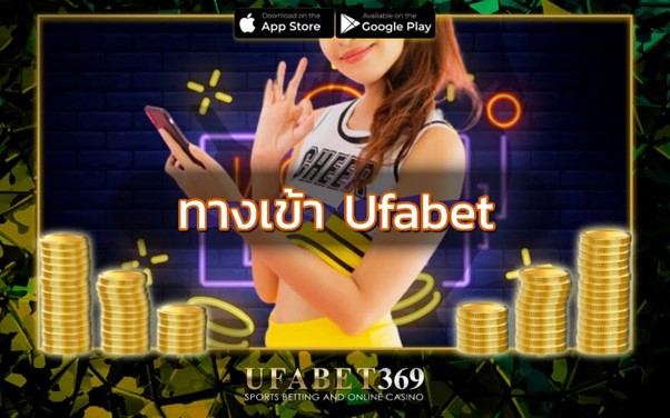 ทางเข้า ufabet